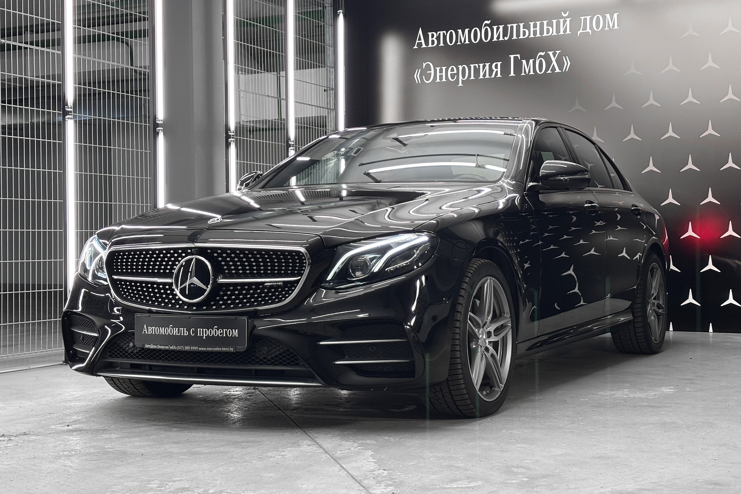 Автомобиль Mercedes-AMG E 43 4MATIC (2017)