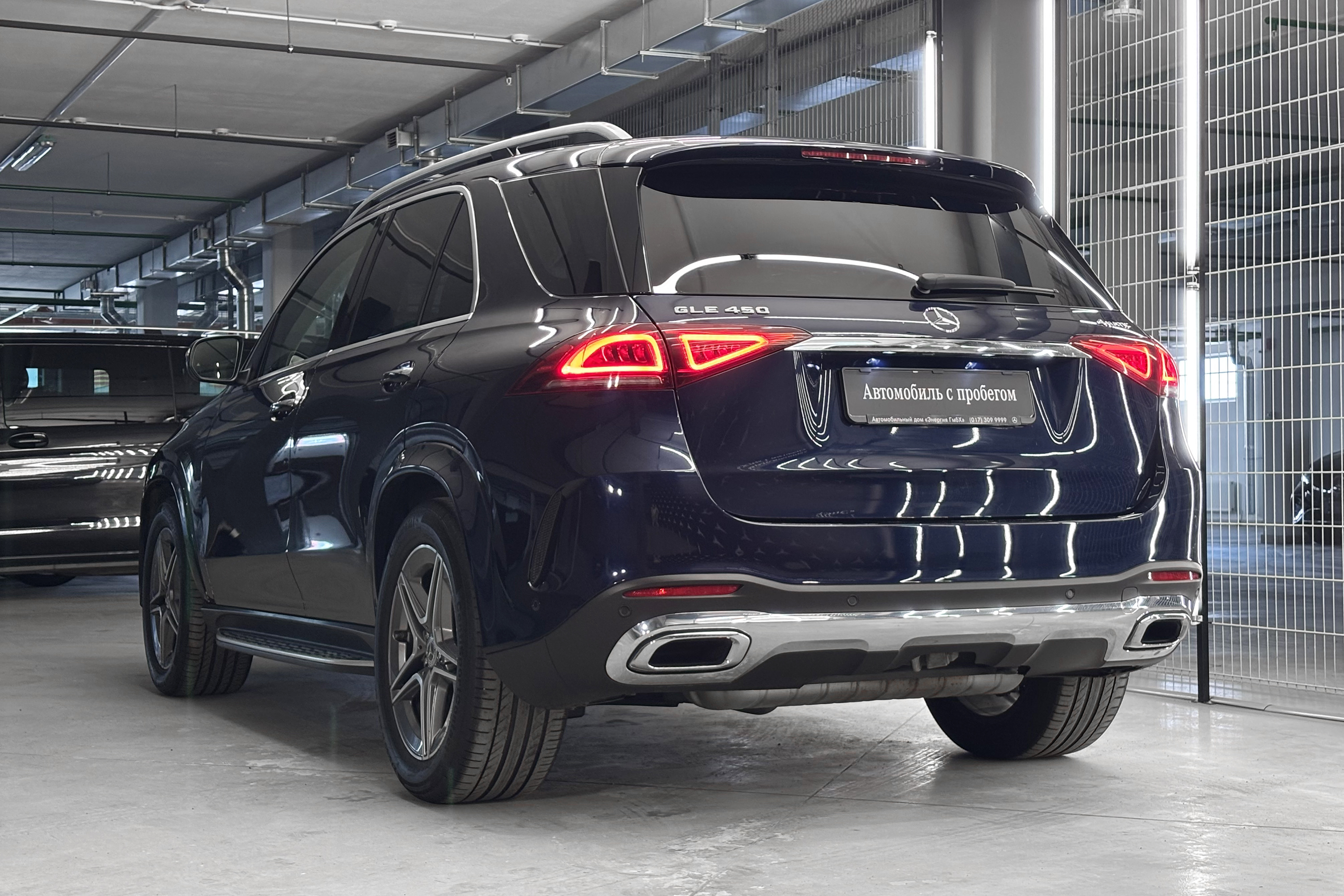  GLE 450 4MATIC