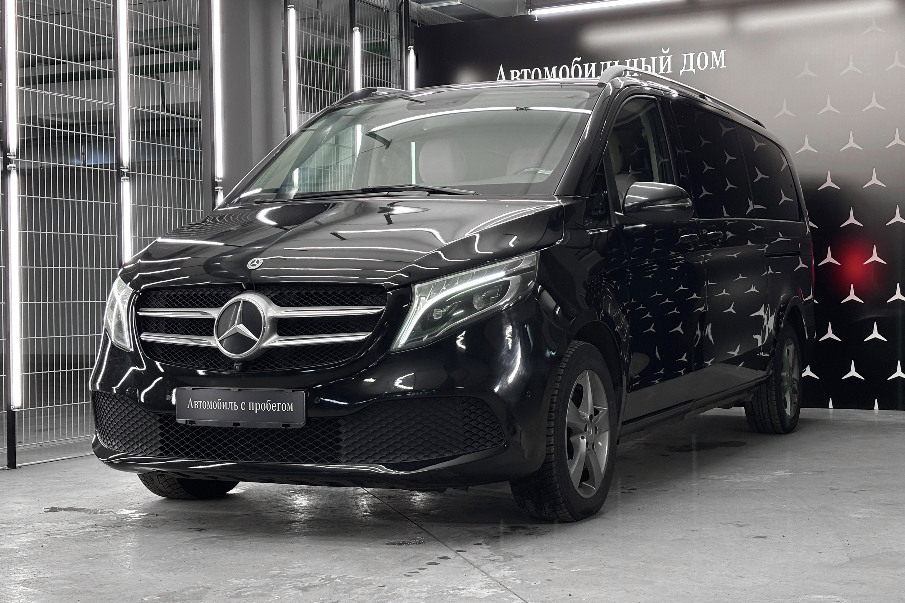  V-Class