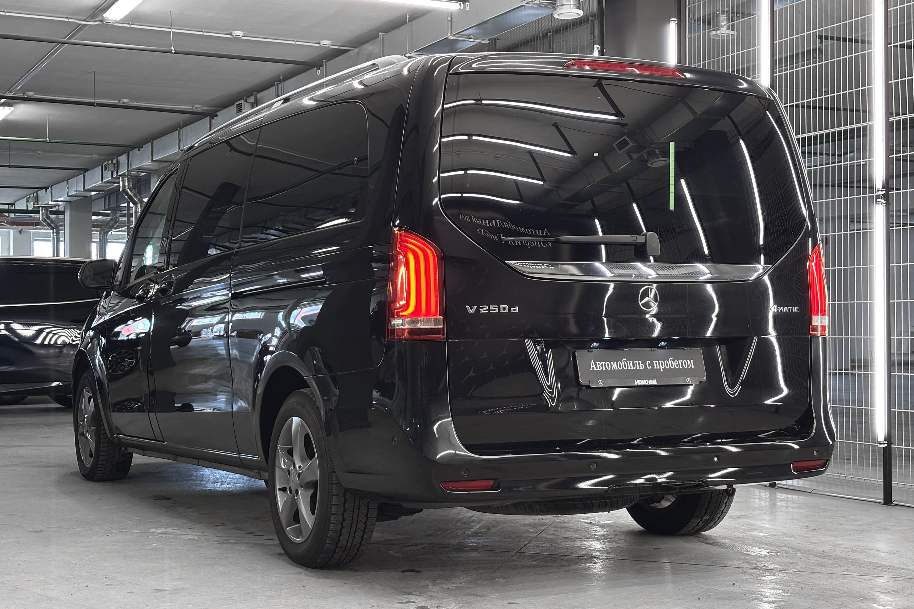 V-Class
