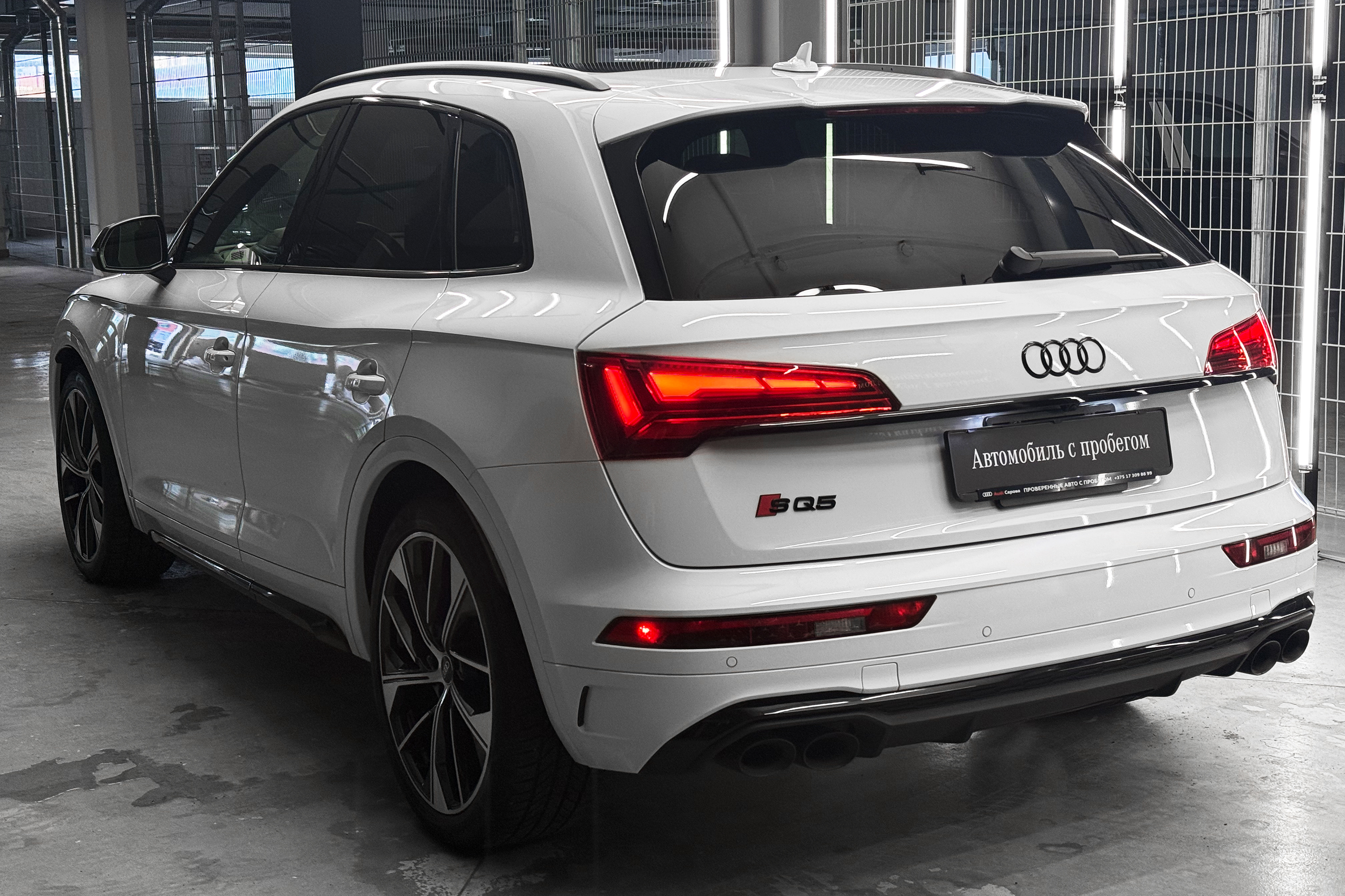  SQ5